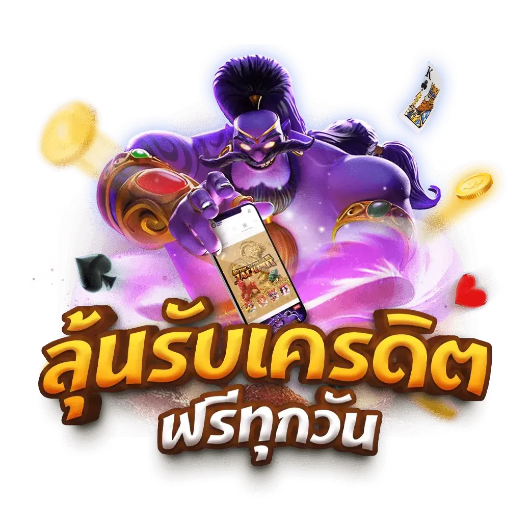 victory555 ทางเข้า