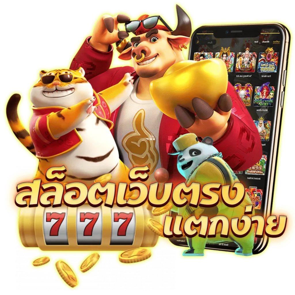 victory555 เว็บตรง
